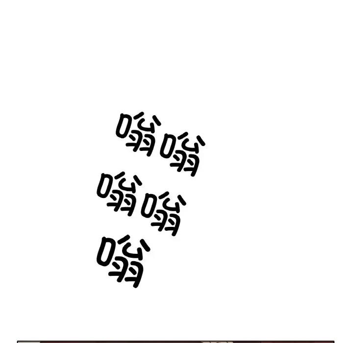 145P - 冰上之爱/冰上恋人