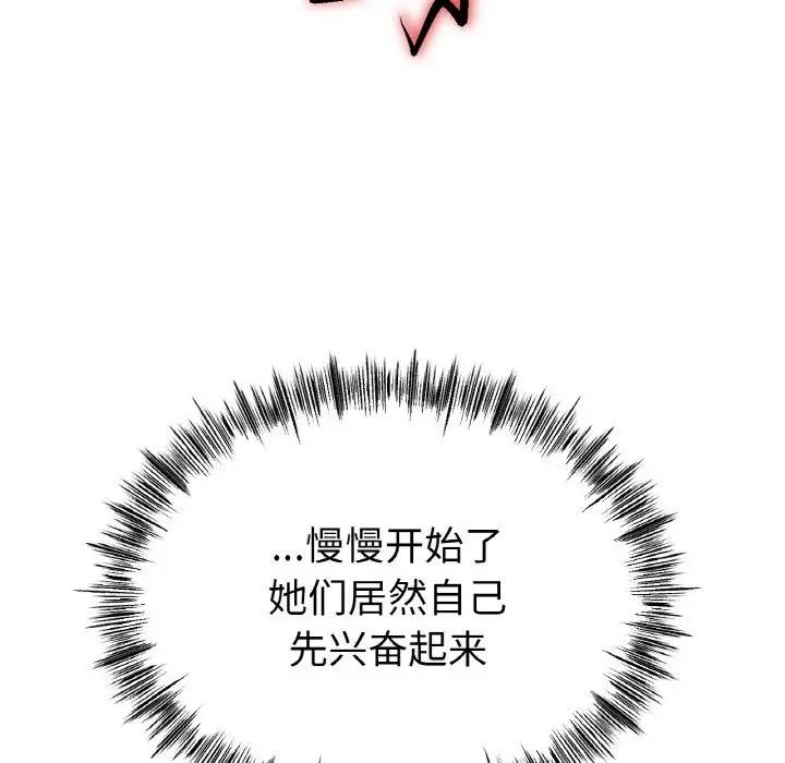 14P - 冰上之爱/冰上恋人