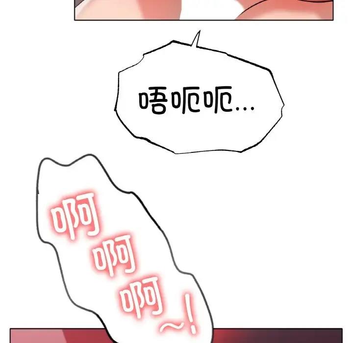 18P - 冰上之爱/冰上恋人