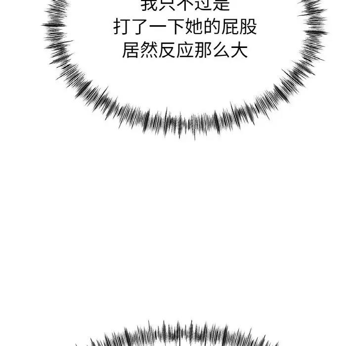 33P - 冰上之爱/冰上恋人