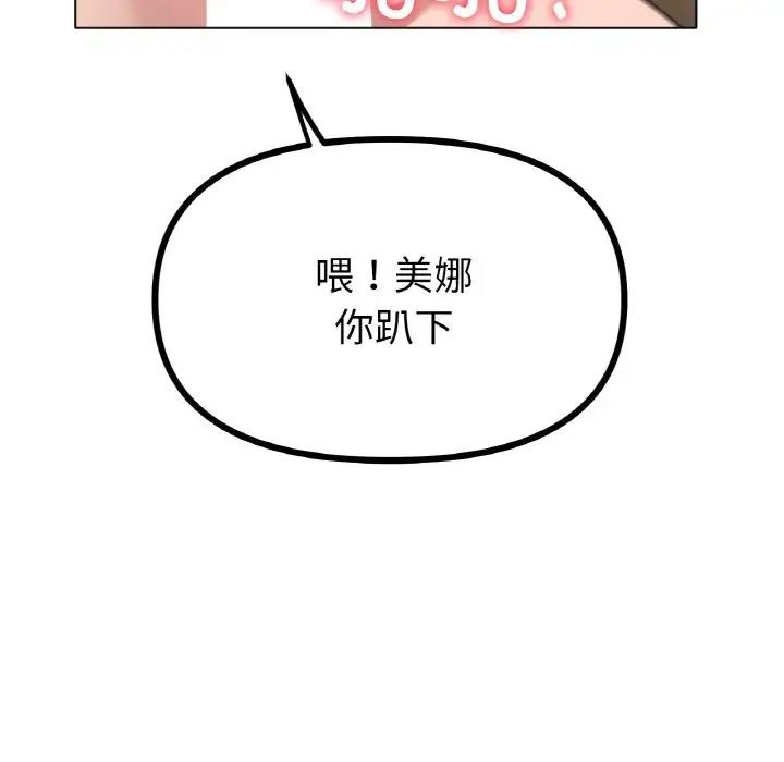 38P - 冰上之爱/冰上恋人