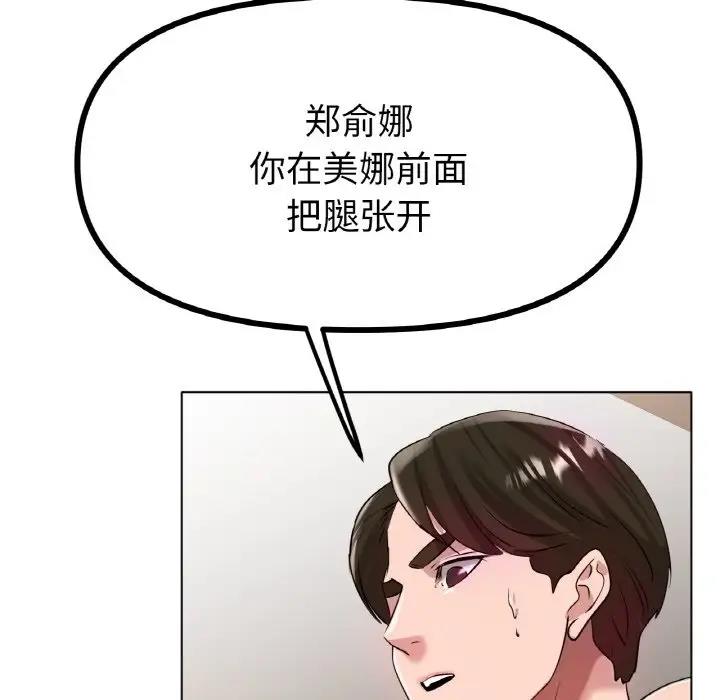 44P - 冰上之爱/冰上恋人