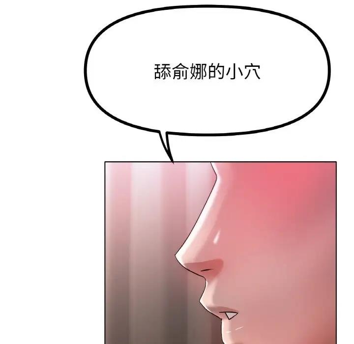 49P - 冰上之爱/冰上恋人