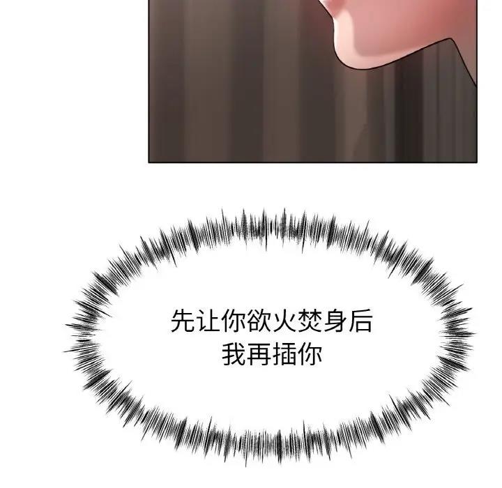 50P - 冰上之爱/冰上恋人