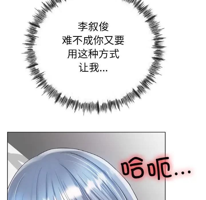 54P - 冰上之爱/冰上恋人