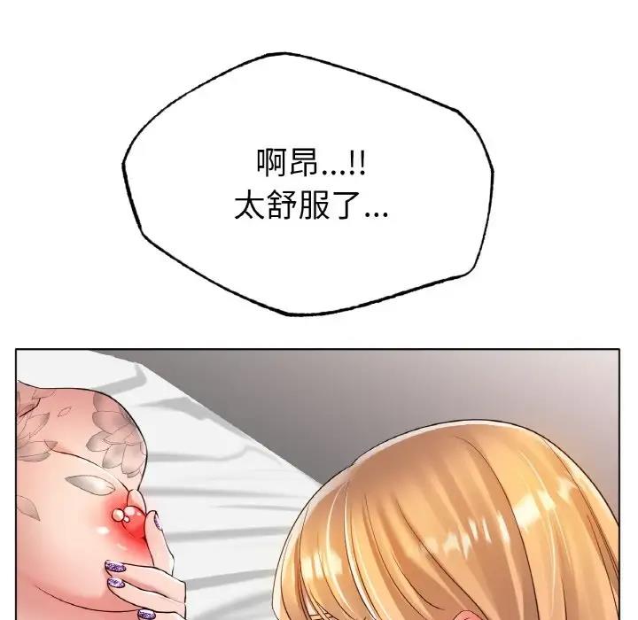 62P - 冰上之爱/冰上恋人