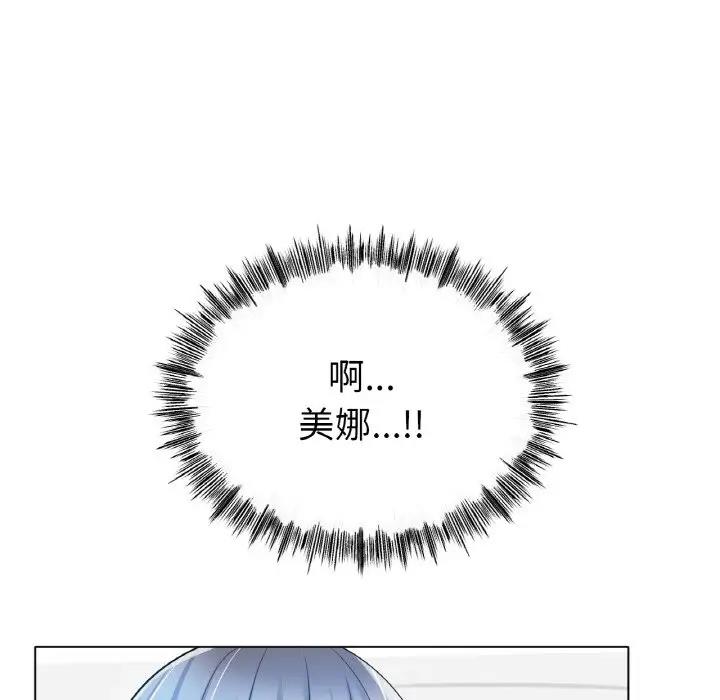 64P - 冰上之爱/冰上恋人