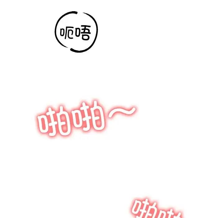 6P - 冰上之爱/冰上恋人