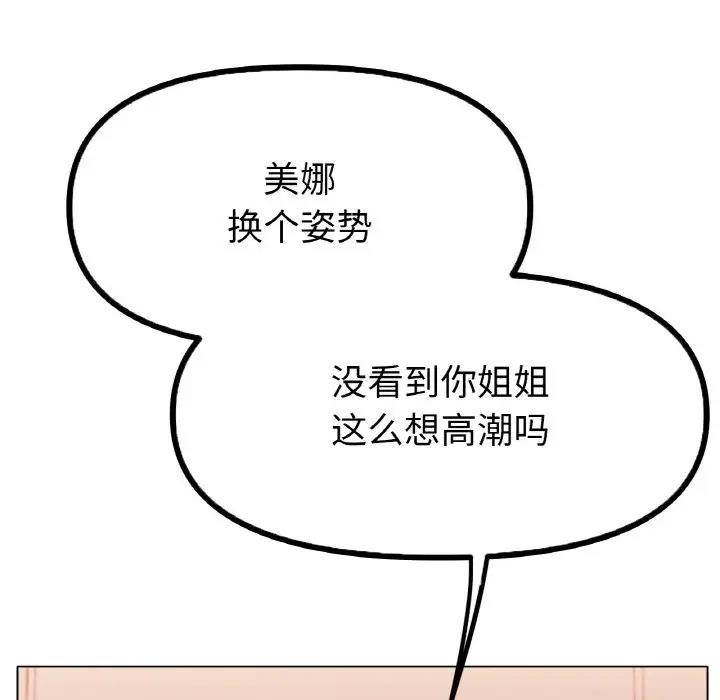79P - 冰上之爱/冰上恋人
