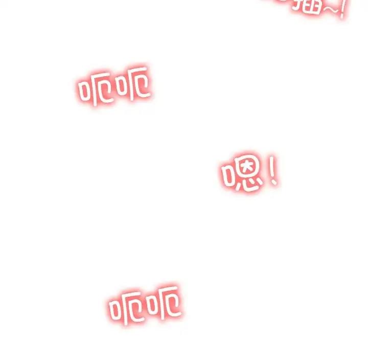 8P - 冰上之爱/冰上恋人