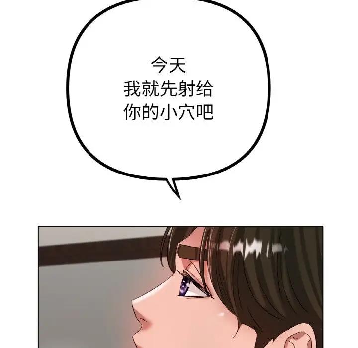 91P - 冰上之爱/冰上恋人