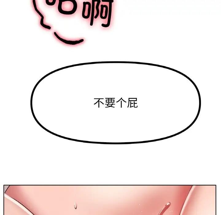 96P - 冰上之爱/冰上恋人