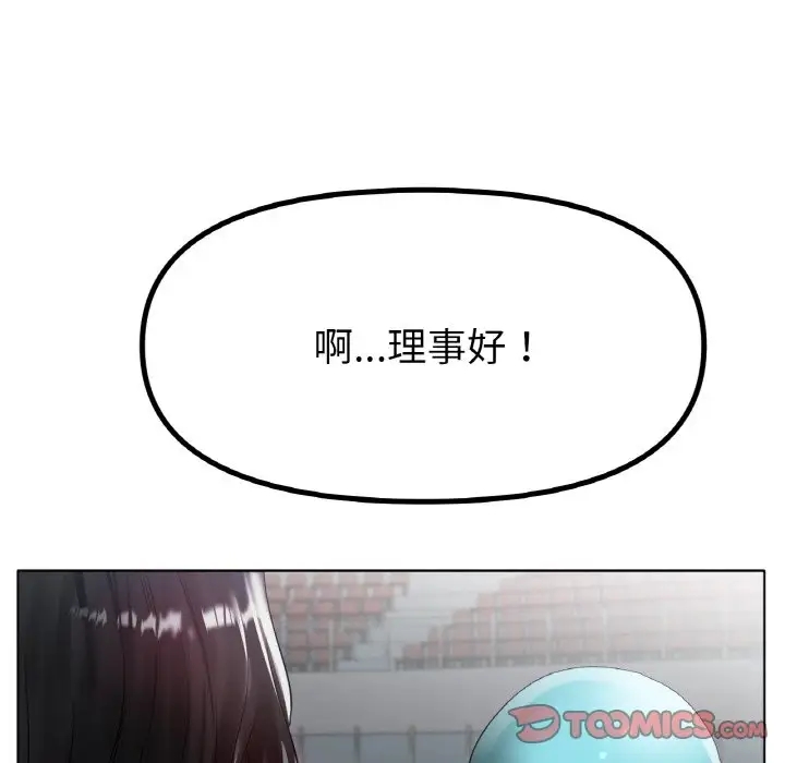 114P - 冰上之爱/冰上恋人