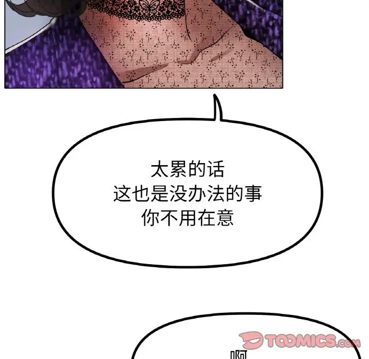 120P - 冰上之爱/冰上恋人
