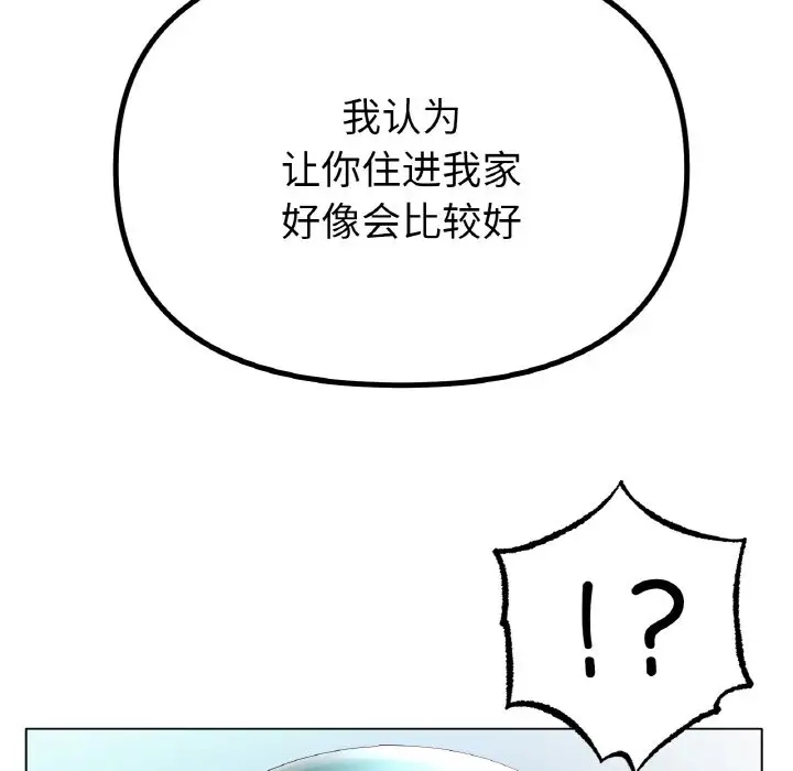 127P - 冰上之爱/冰上恋人