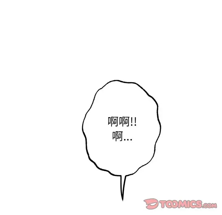 30P - 冰上之爱/冰上恋人