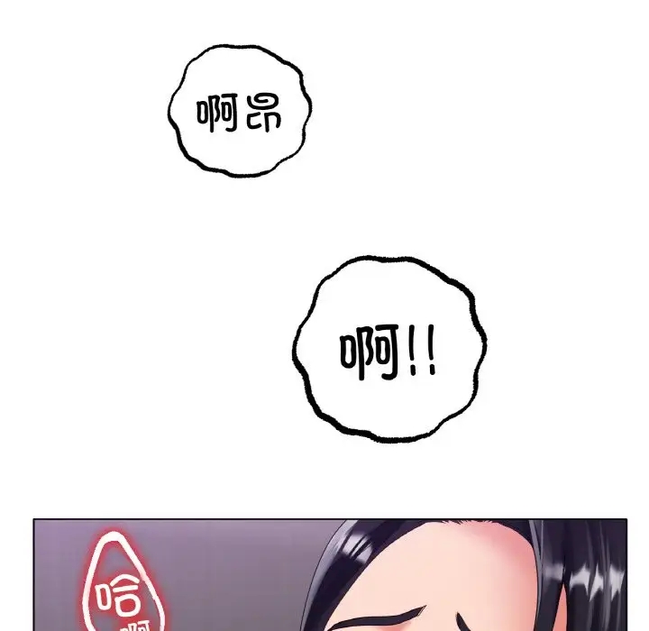 38P - 冰上之爱/冰上恋人