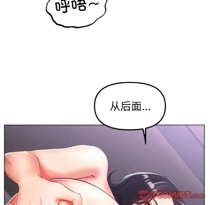 42P - 冰上之爱/冰上恋人
