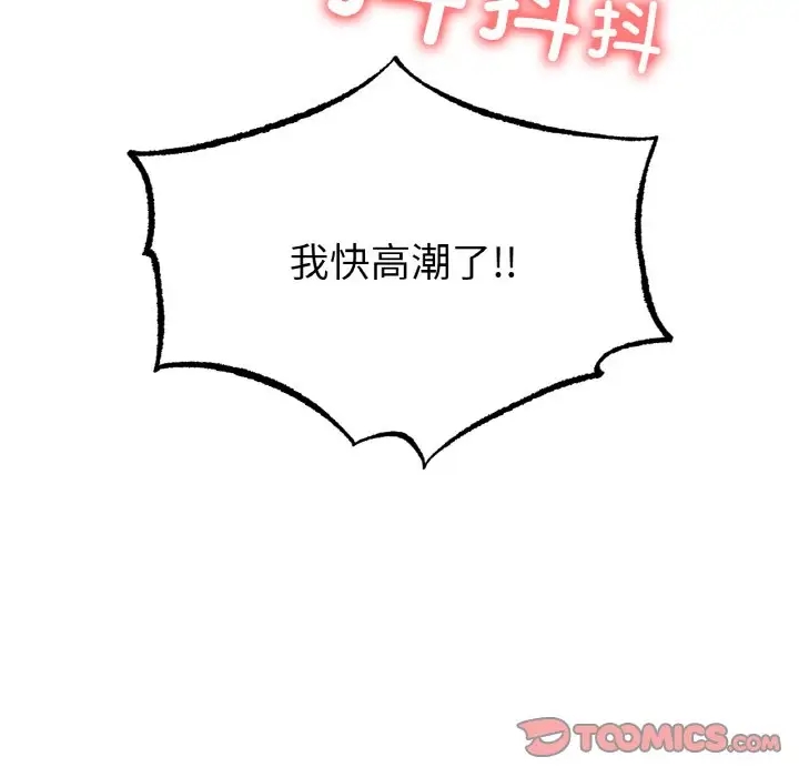 51P - 冰上之爱/冰上恋人