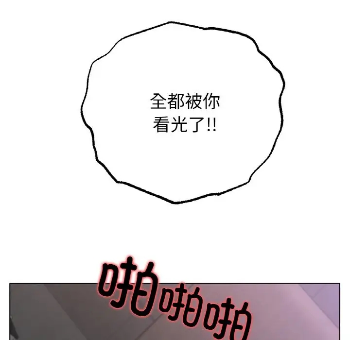 58P - 冰上之爱/冰上恋人