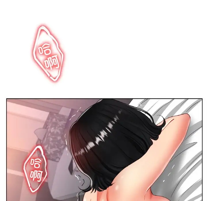 61P - 冰上之爱/冰上恋人