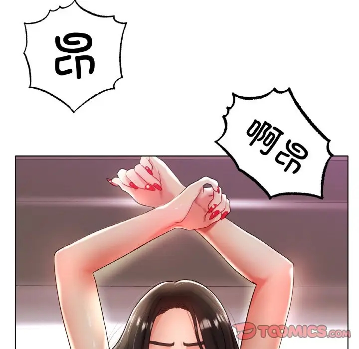 66P - 冰上之爱/冰上恋人