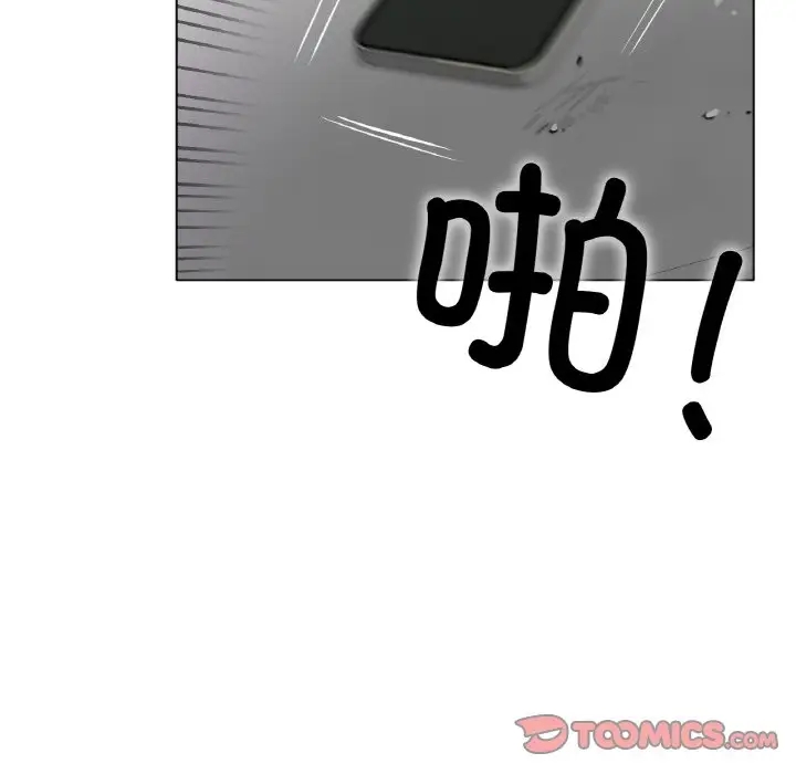 6P - 冰上之爱/冰上恋人