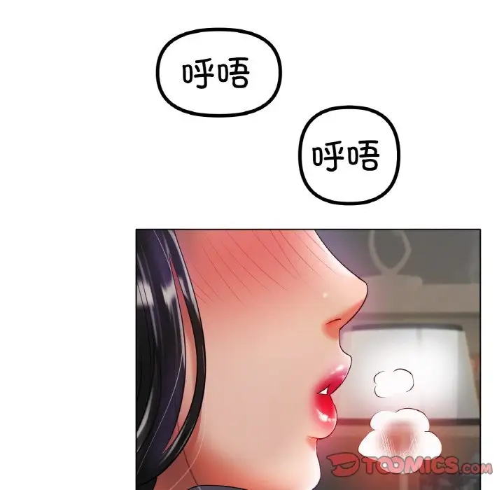 75P - 冰上之爱/冰上恋人