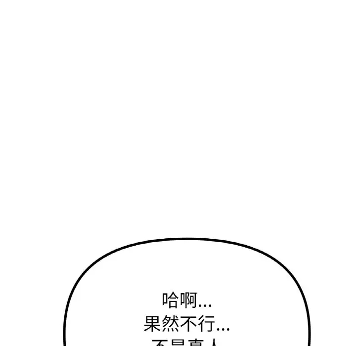 79P - 冰上之爱/冰上恋人