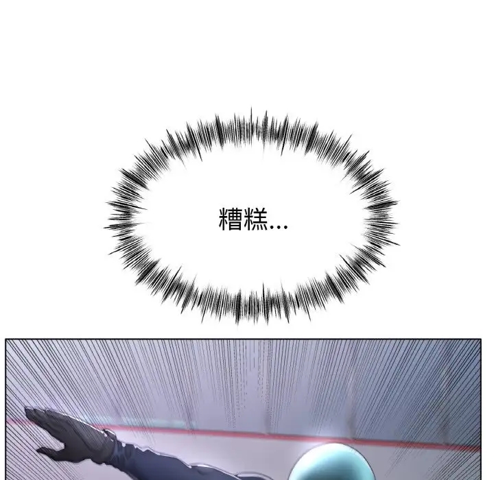 92P - 冰上之爱/冰上恋人