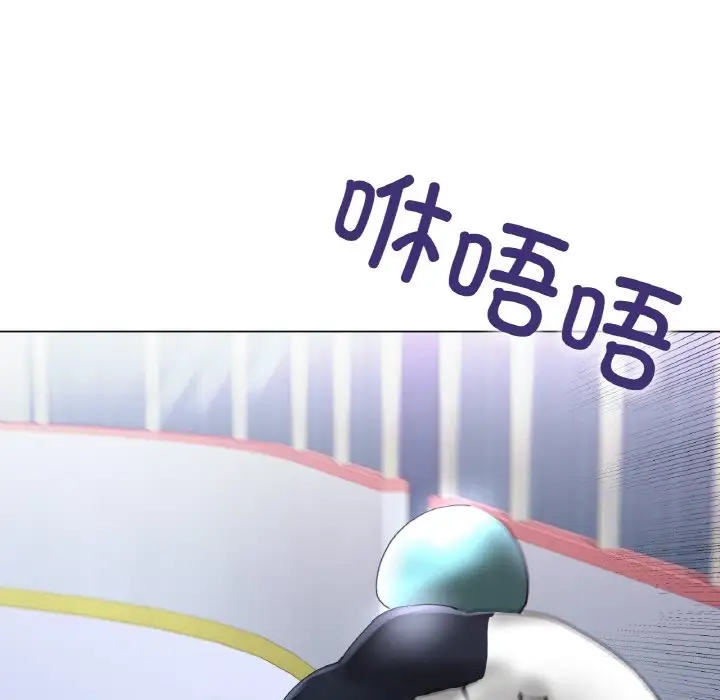 97P - 冰上之爱/冰上恋人