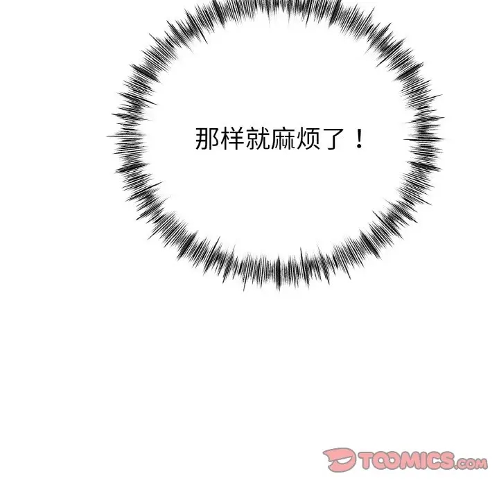 99P - 冰上之爱/冰上恋人