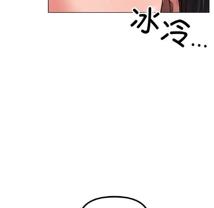 10P - 冰上之爱/冰上恋人