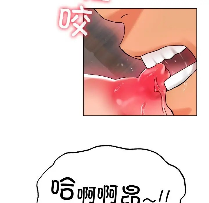 114P - 冰上之爱/冰上恋人
