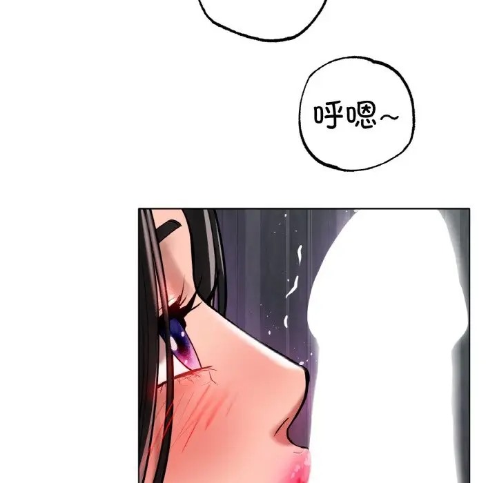 133P - 冰上之爱/冰上恋人
