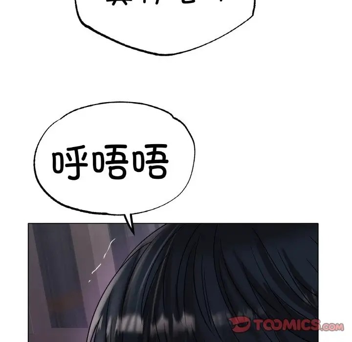 135P - 冰上之爱/冰上恋人