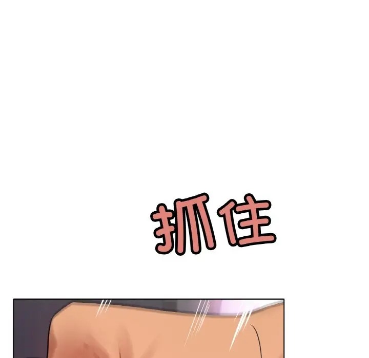 137P - 冰上之爱/冰上恋人
