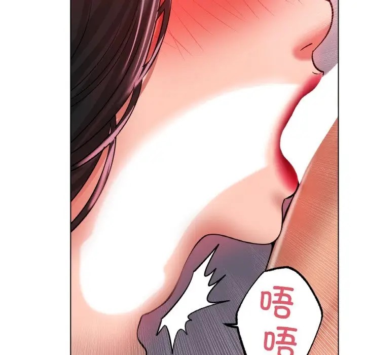 145P - 冰上之爱/冰上恋人