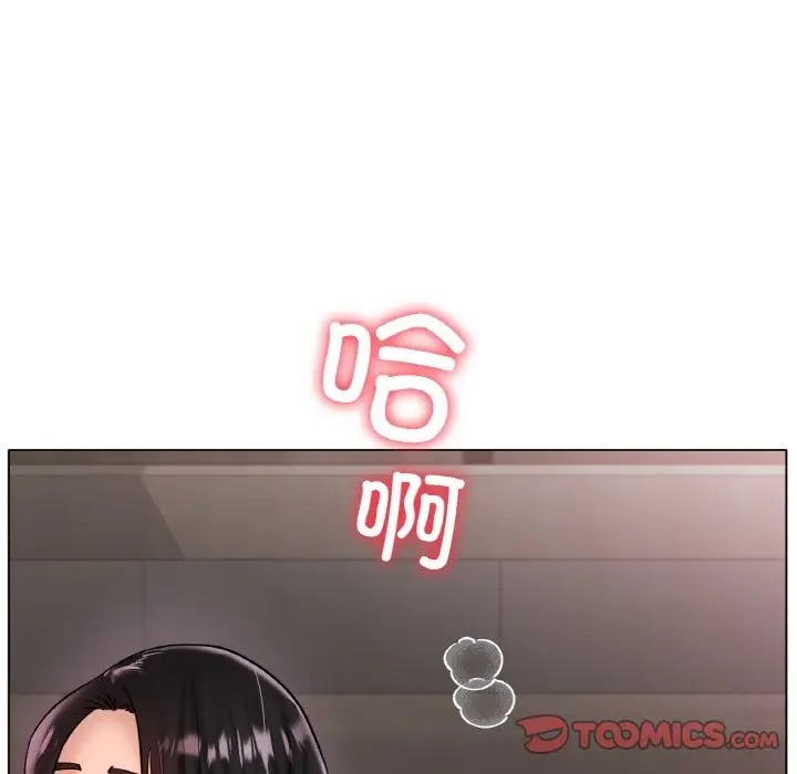 153P - 冰上之爱/冰上恋人