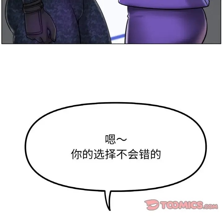 15P - 冰上之爱/冰上恋人