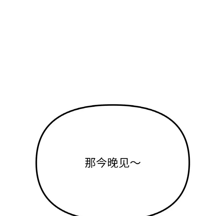 17P - 冰上之爱/冰上恋人