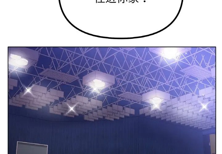 2P - 冰上之爱/冰上恋人
