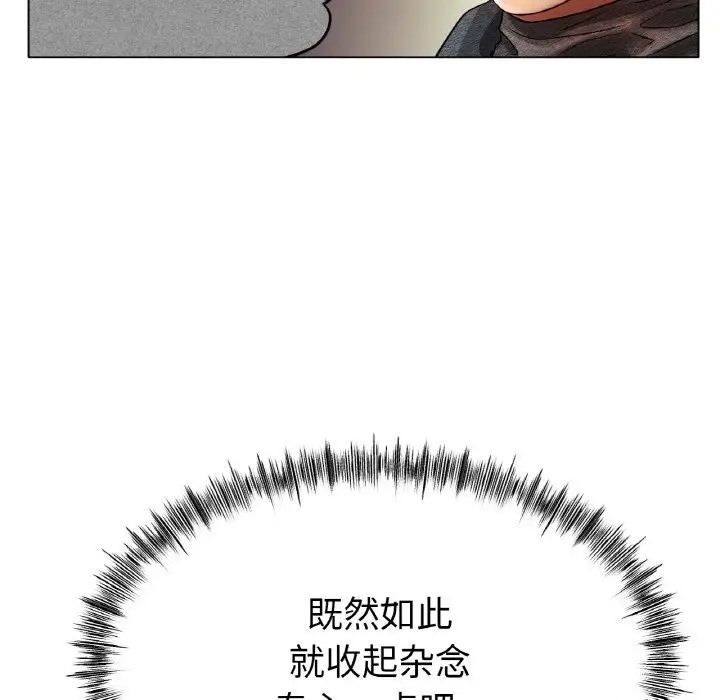 37P - 冰上之爱/冰上恋人