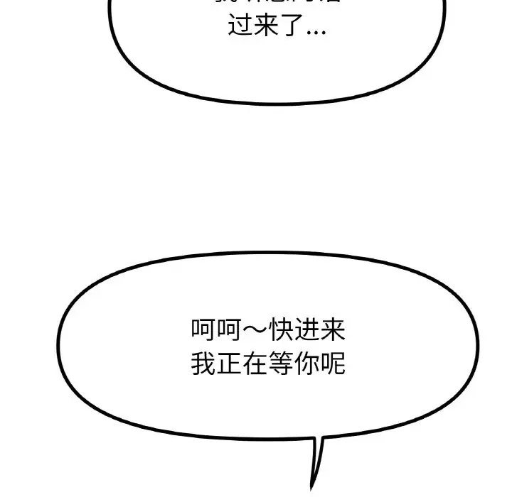 43P - 冰上之爱/冰上恋人