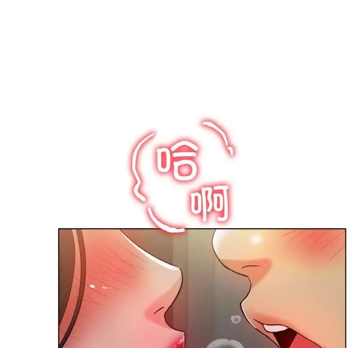 53P - 冰上之爱/冰上恋人