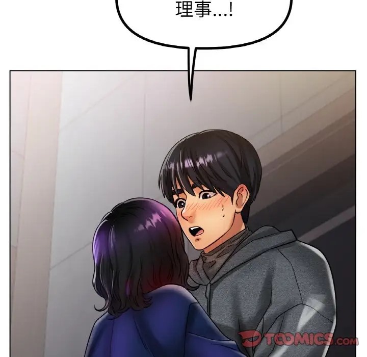 57P - 冰上之爱/冰上恋人