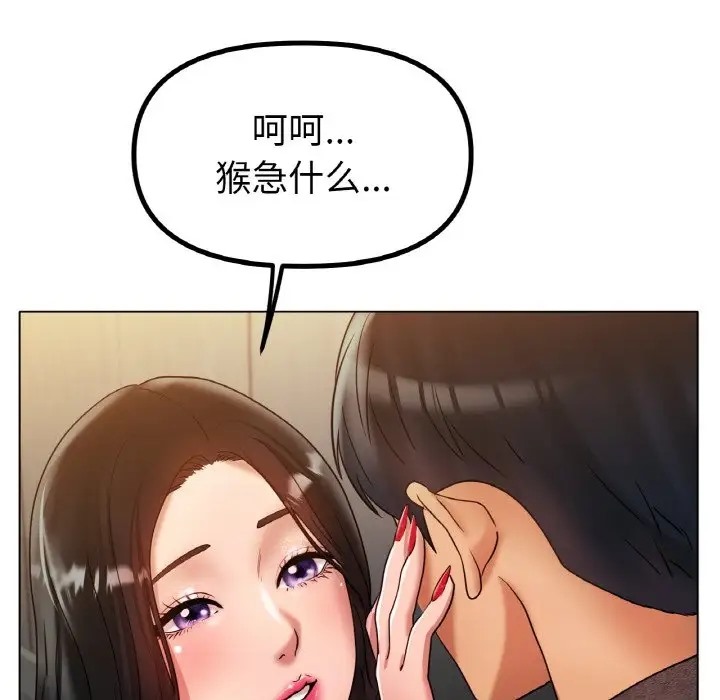 61P - 冰上之爱/冰上恋人