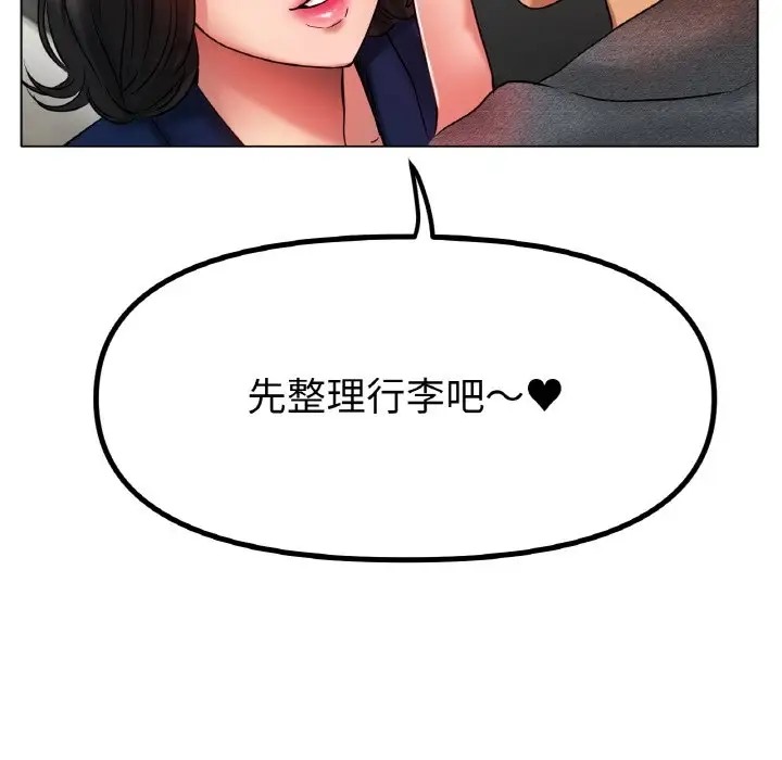 62P - 冰上之爱/冰上恋人