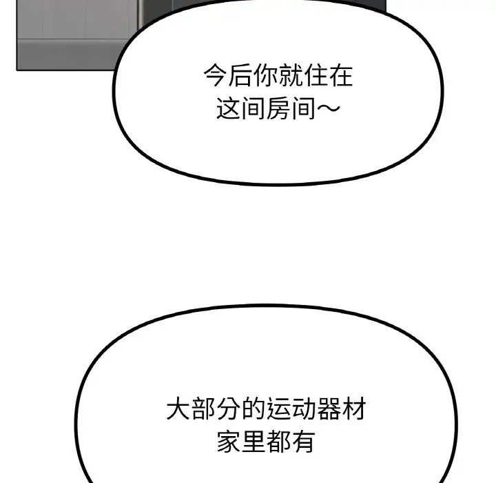 65P - 冰上之爱/冰上恋人