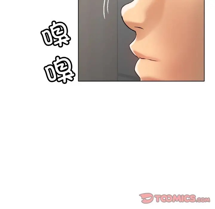 87P - 冰上之爱/冰上恋人